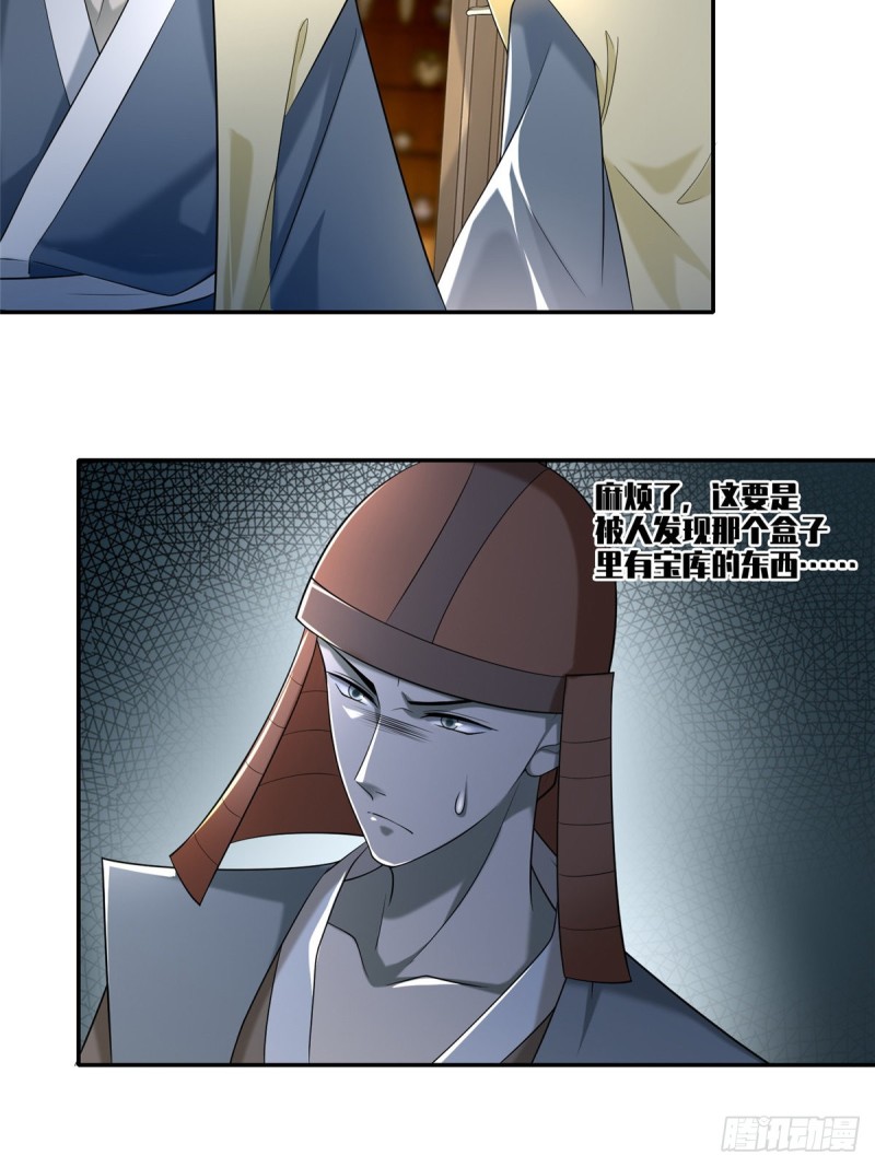 无限邮差韩漫全集-142无删减无遮挡章节图片 