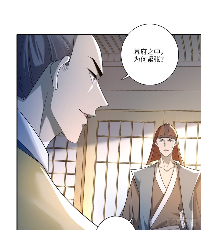 无限邮差韩漫全集-142无删减无遮挡章节图片 
