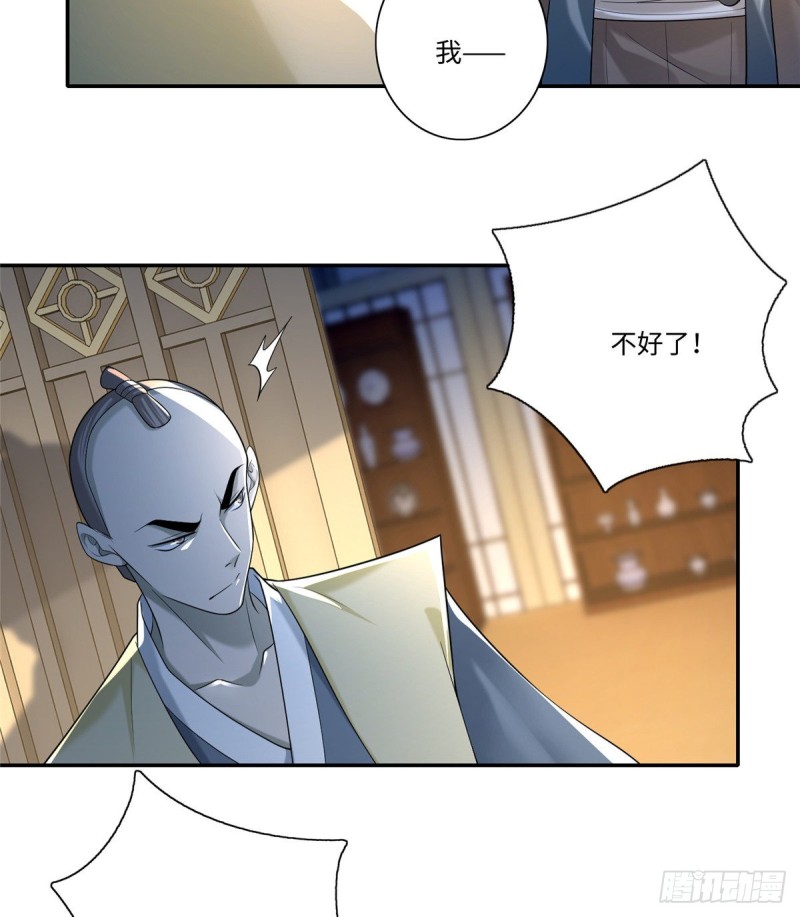 无限邮差韩漫全集-142无删减无遮挡章节图片 