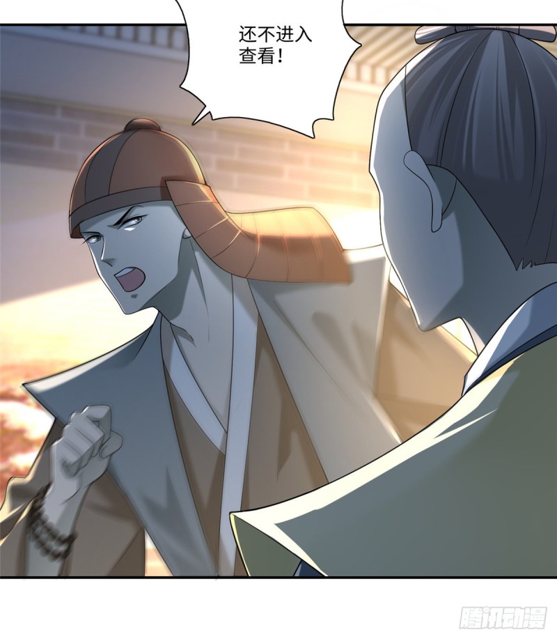 无限邮差韩漫全集-142无删减无遮挡章节图片 
