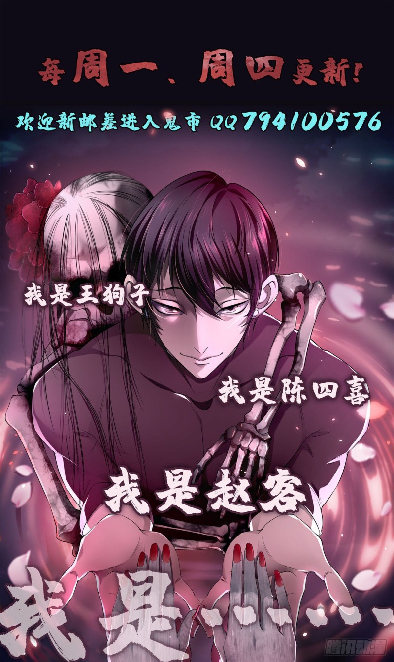 无限邮差韩漫全集-142无删减无遮挡章节图片 