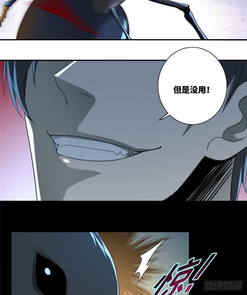 无限邮差韩漫全集-142无删减无遮挡章节图片 