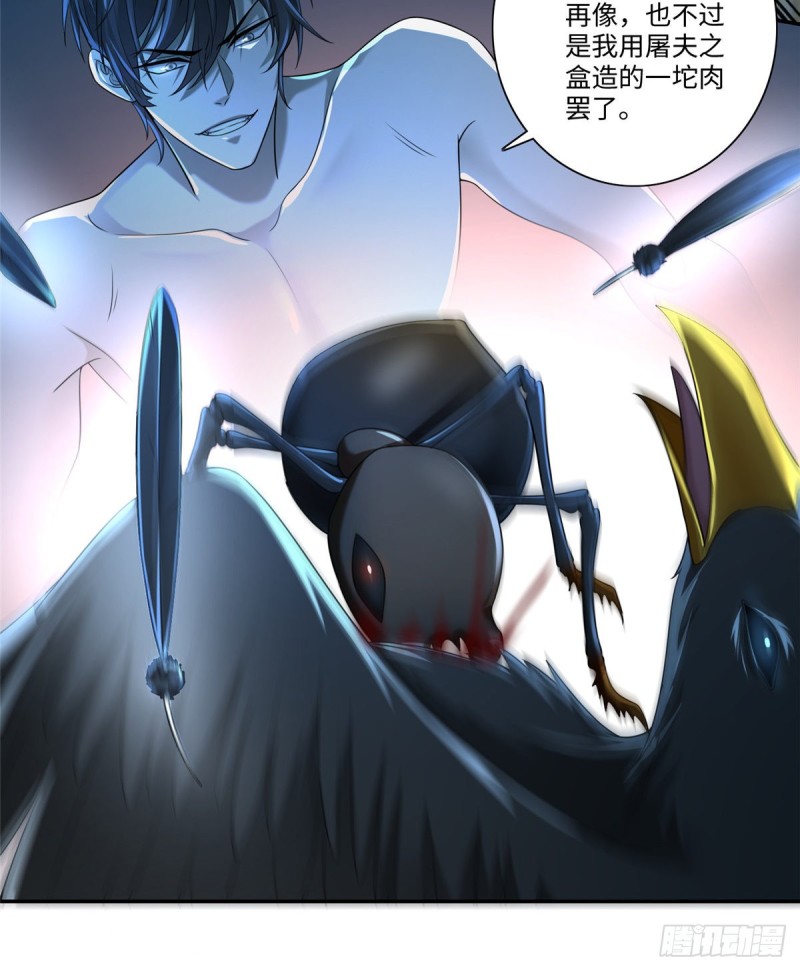 无限邮差韩漫全集-142无删减无遮挡章节图片 