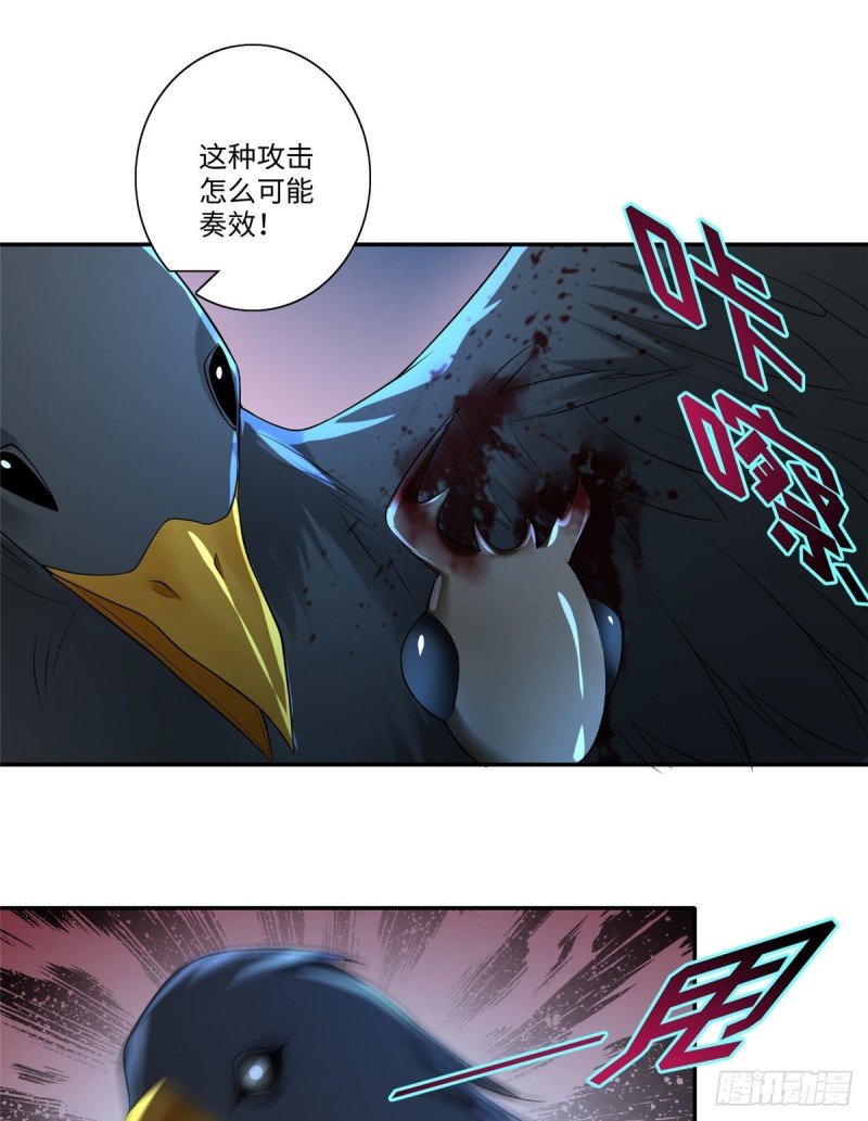 无限邮差韩漫全集-142无删减无遮挡章节图片 