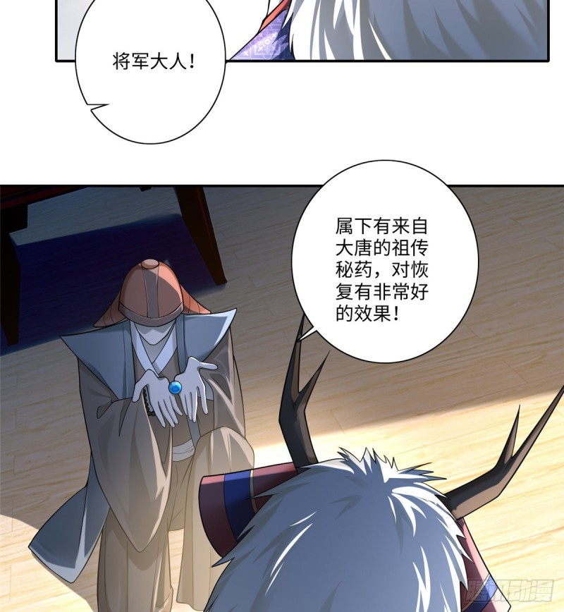 无限邮差韩漫全集-143无删减无遮挡章节图片 