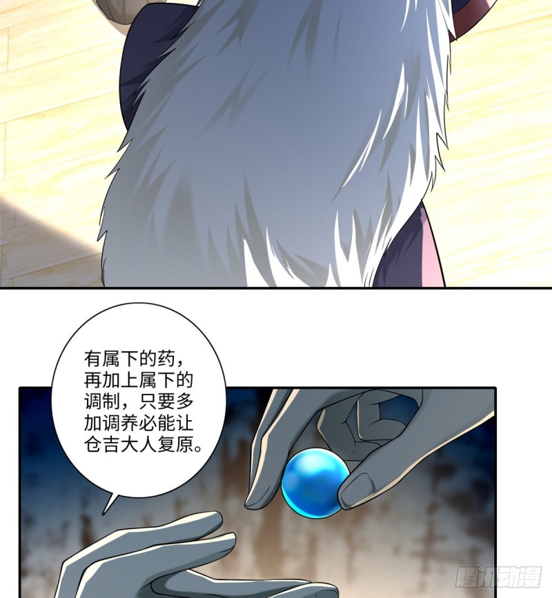 无限邮差韩漫全集-143无删减无遮挡章节图片 