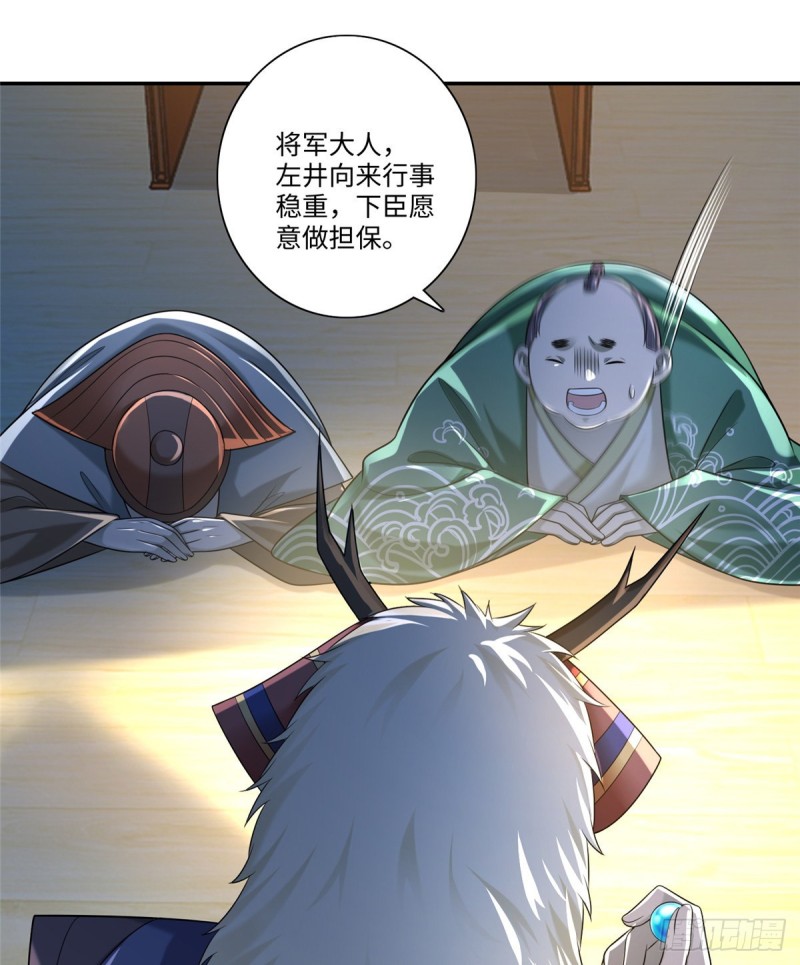无限邮差韩漫全集-143无删减无遮挡章节图片 