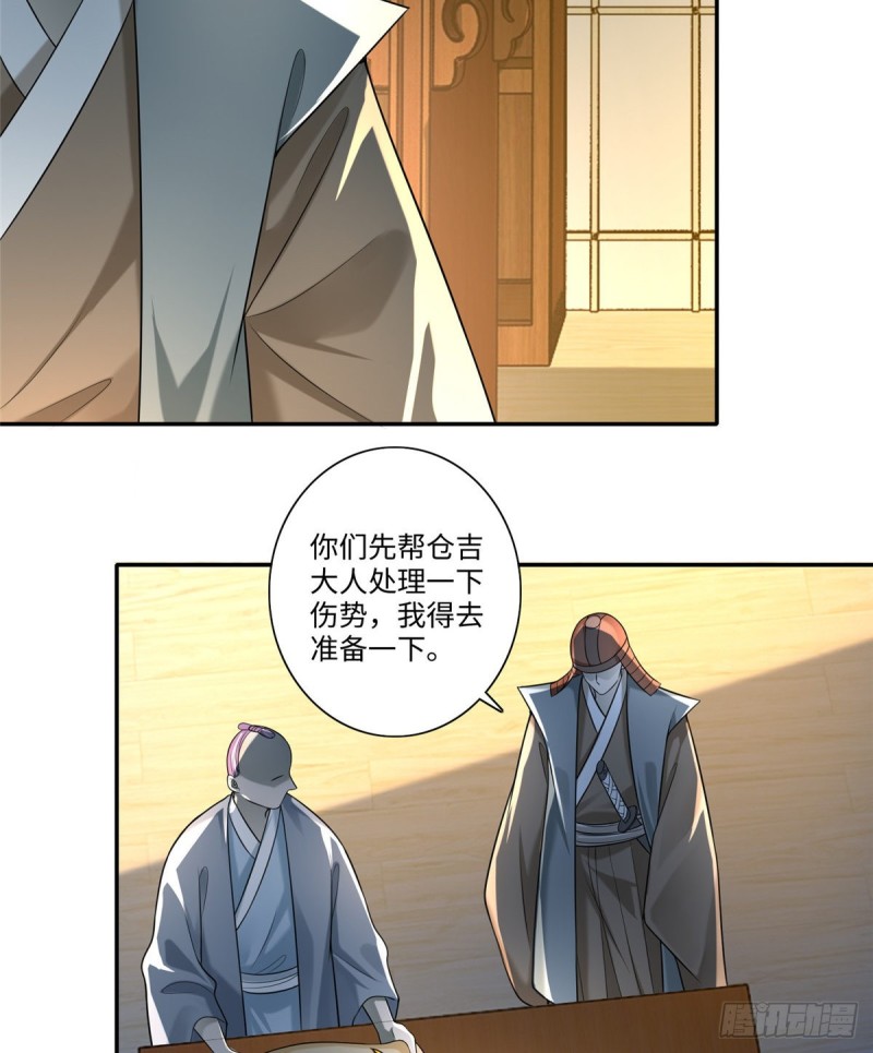 无限邮差韩漫全集-143无删减无遮挡章节图片 