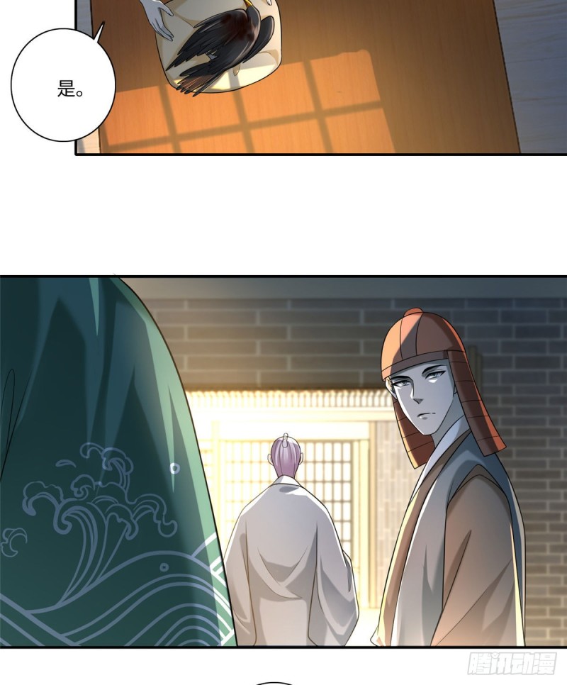 无限邮差韩漫全集-143无删减无遮挡章节图片 