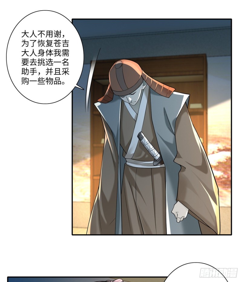 无限邮差韩漫全集-143无删减无遮挡章节图片 