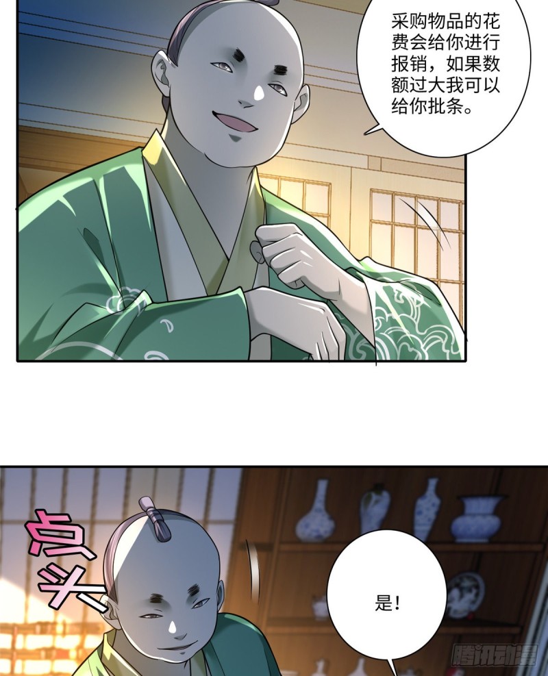 无限邮差韩漫全集-143无删减无遮挡章节图片 