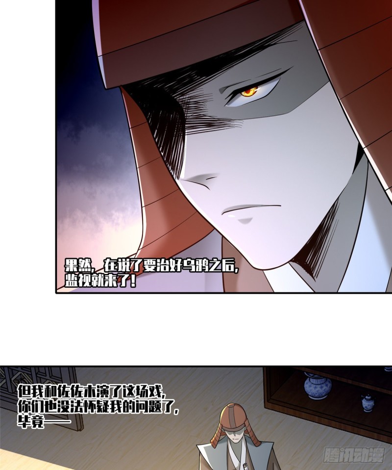 无限邮差韩漫全集-143无删减无遮挡章节图片 