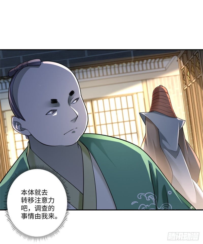 无限邮差韩漫全集-143无删减无遮挡章节图片 