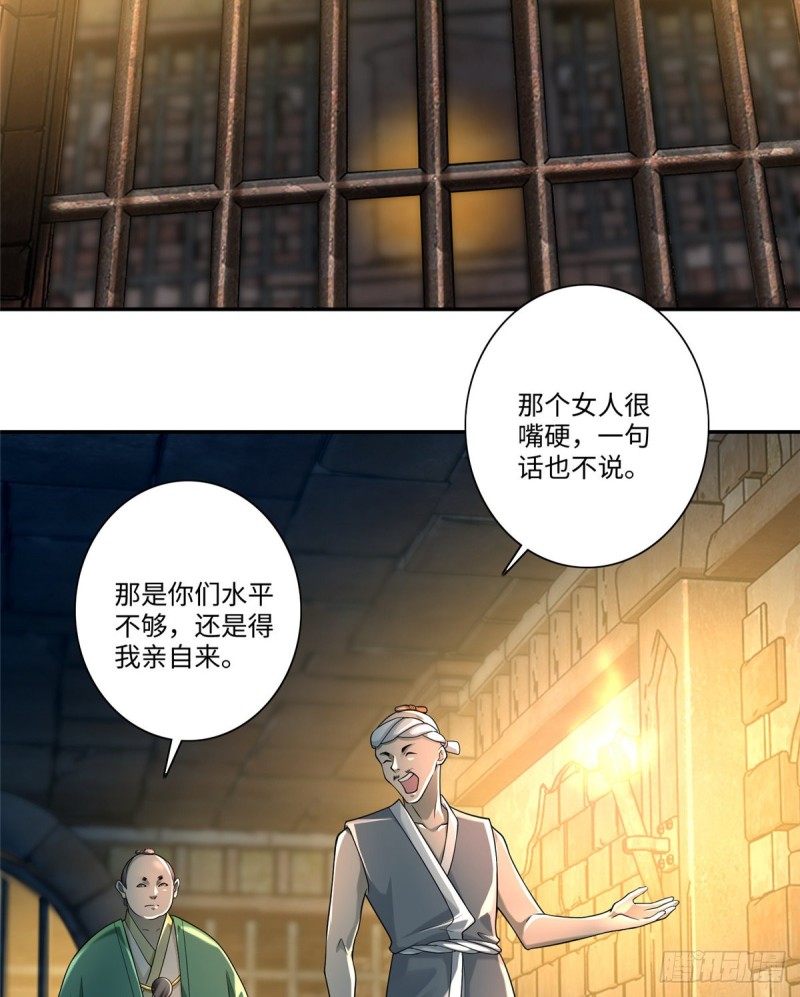 无限邮差韩漫全集-143无删减无遮挡章节图片 
