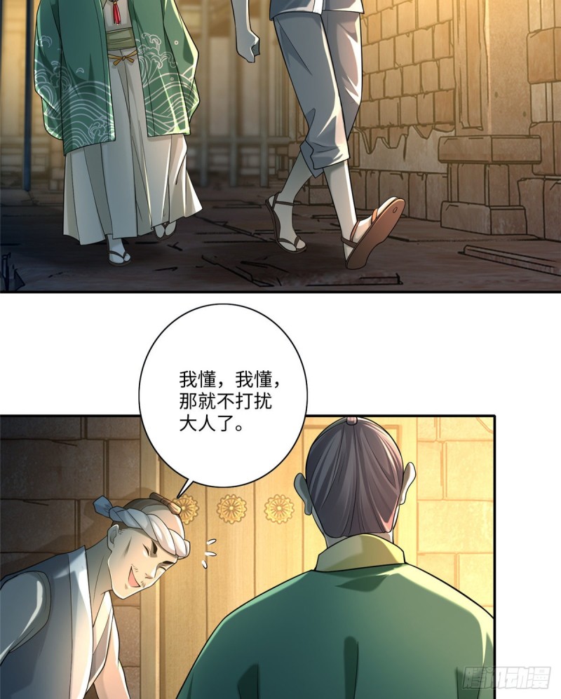 无限邮差韩漫全集-143无删减无遮挡章节图片 
