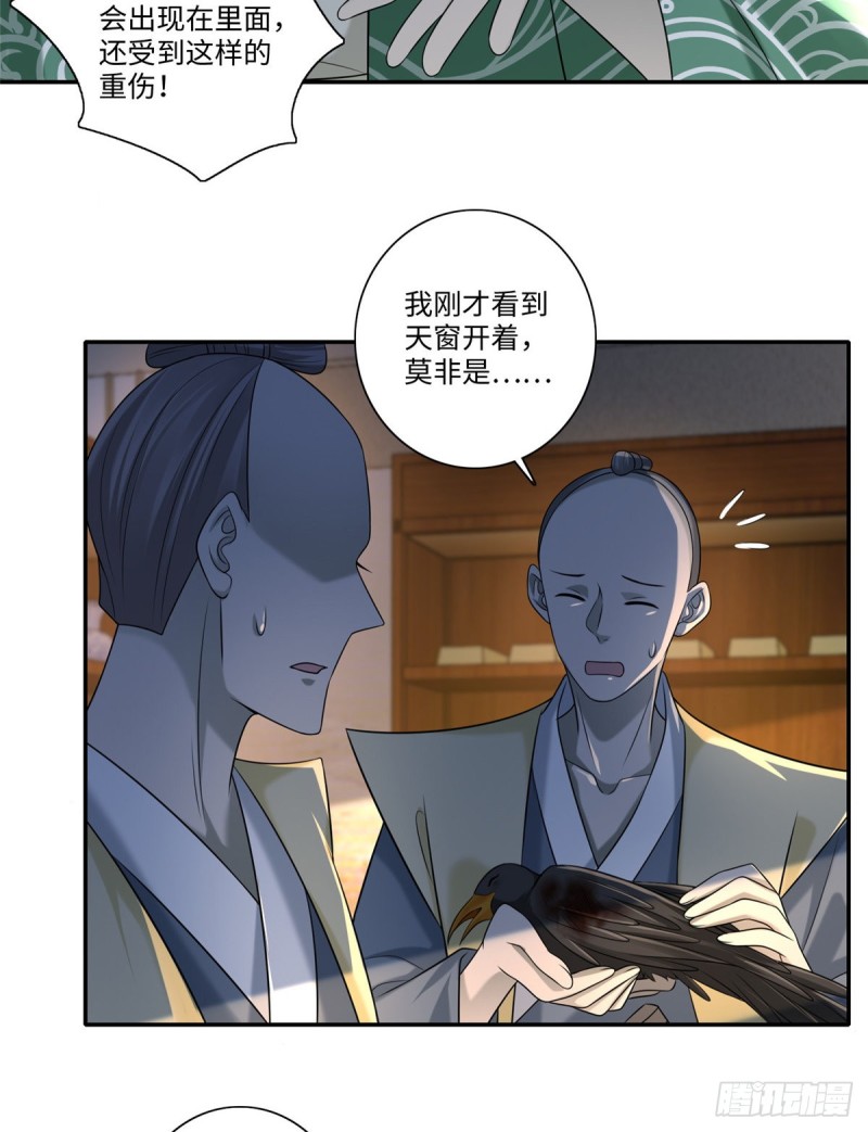 无限邮差韩漫全集-143无删减无遮挡章节图片 
