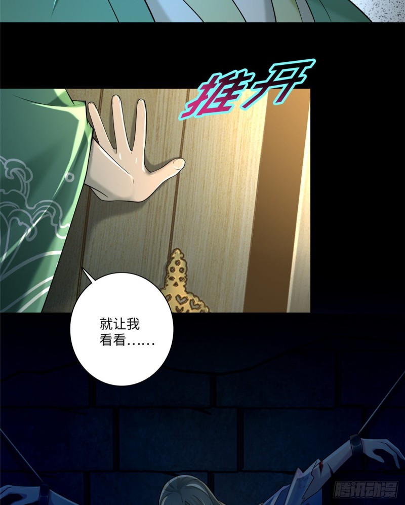 无限邮差韩漫全集-143无删减无遮挡章节图片 