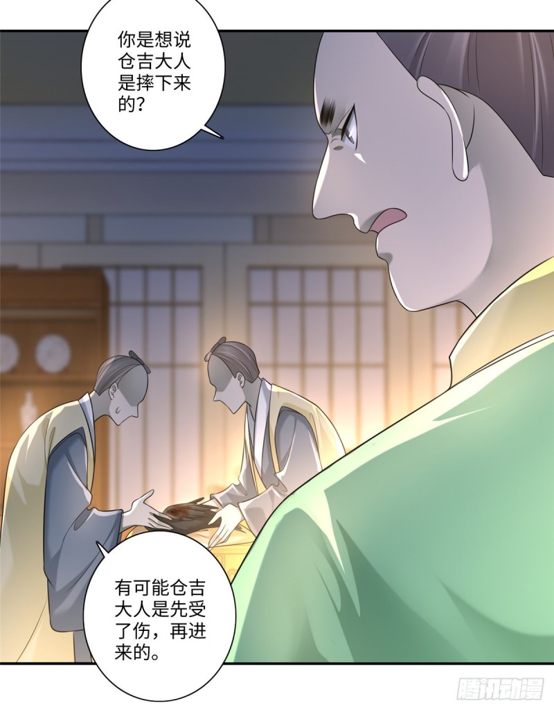 无限邮差韩漫全集-143无删减无遮挡章节图片 