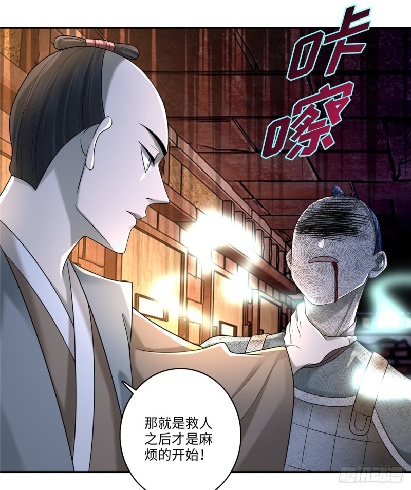 无限邮差韩漫全集-145无删减无遮挡章节图片 
