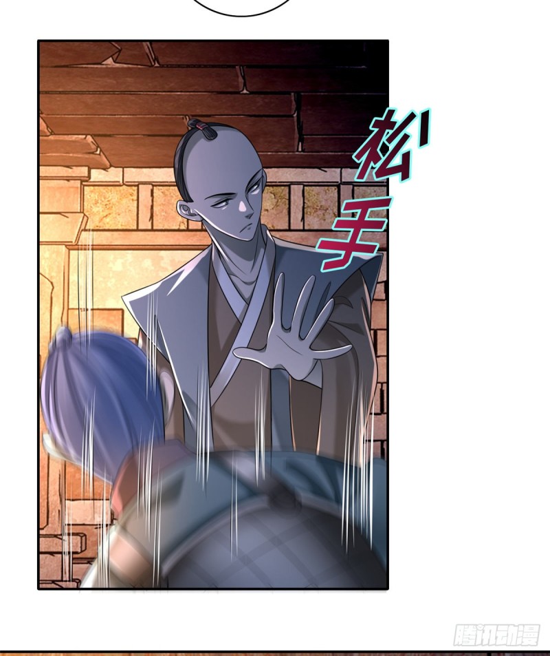无限邮差韩漫全集-145无删减无遮挡章节图片 