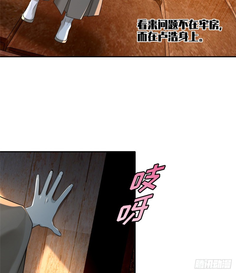 无限邮差韩漫全集-145无删减无遮挡章节图片 