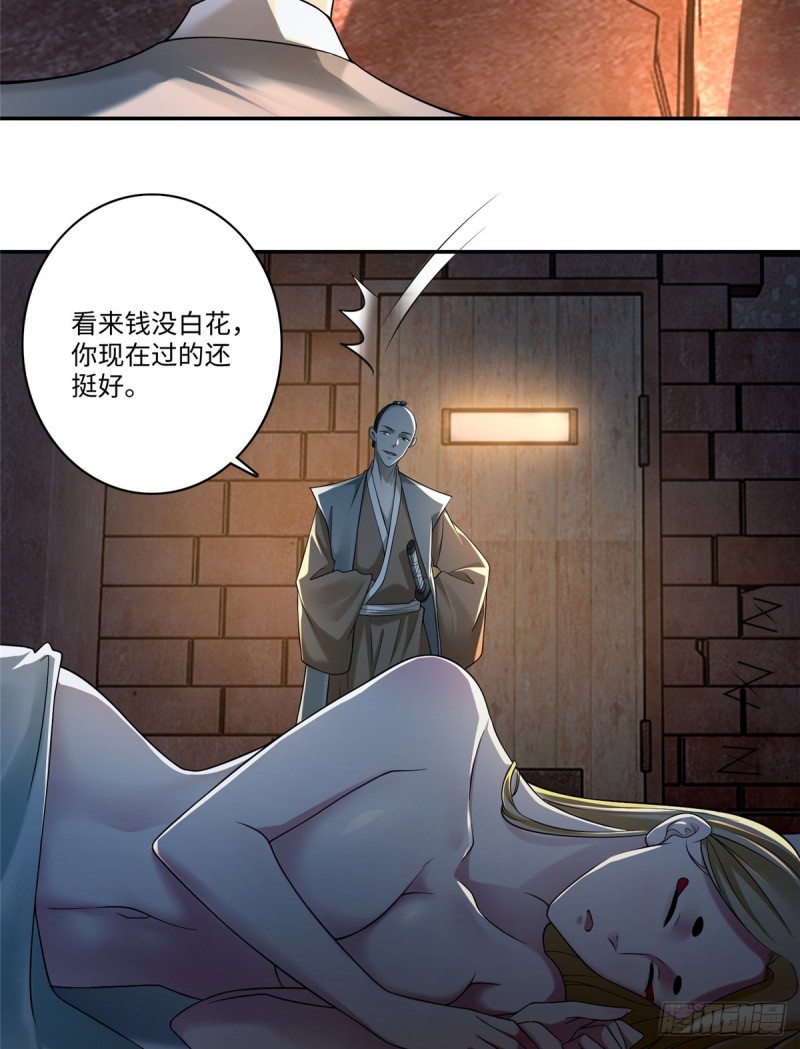 无限邮差韩漫全集-145无删减无遮挡章节图片 