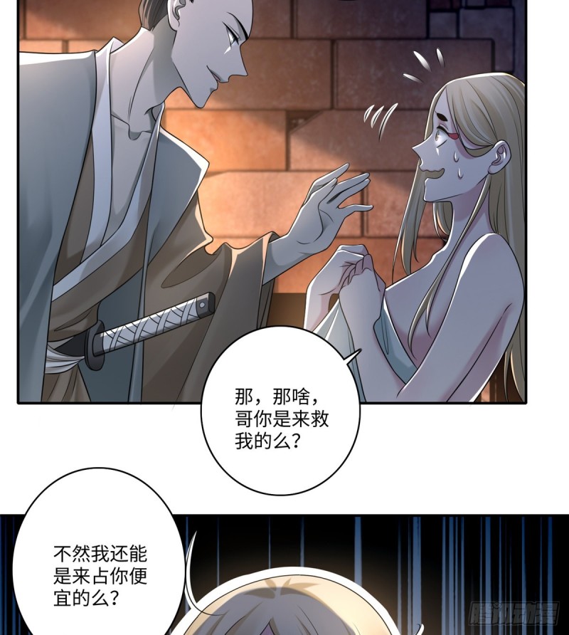 无限邮差韩漫全集-145无删减无遮挡章节图片 