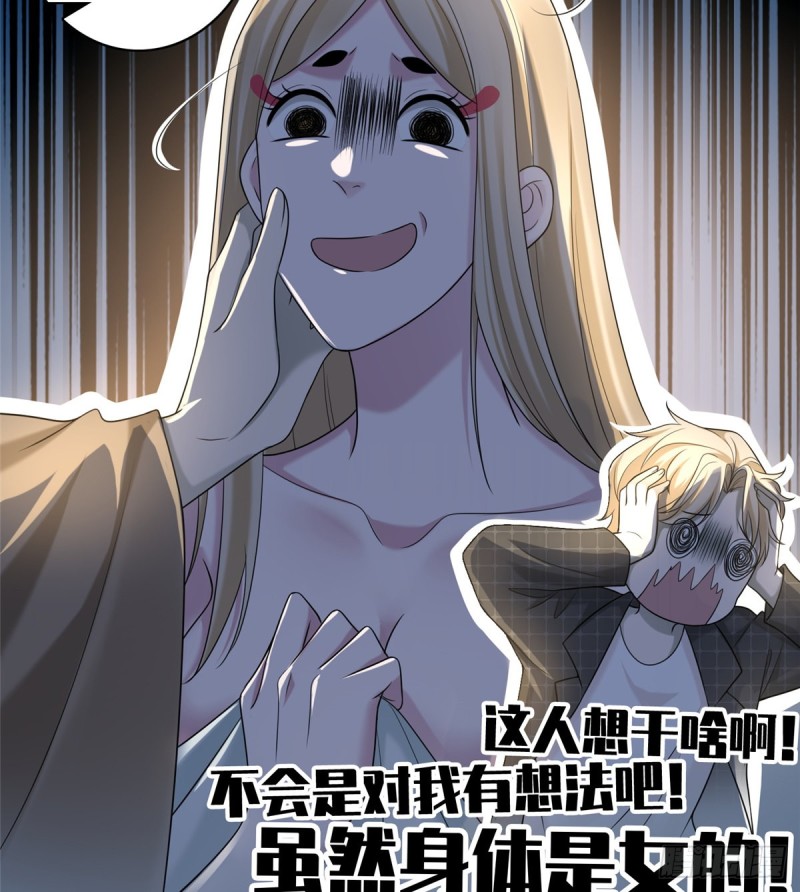 无限邮差韩漫全集-145无删减无遮挡章节图片 
