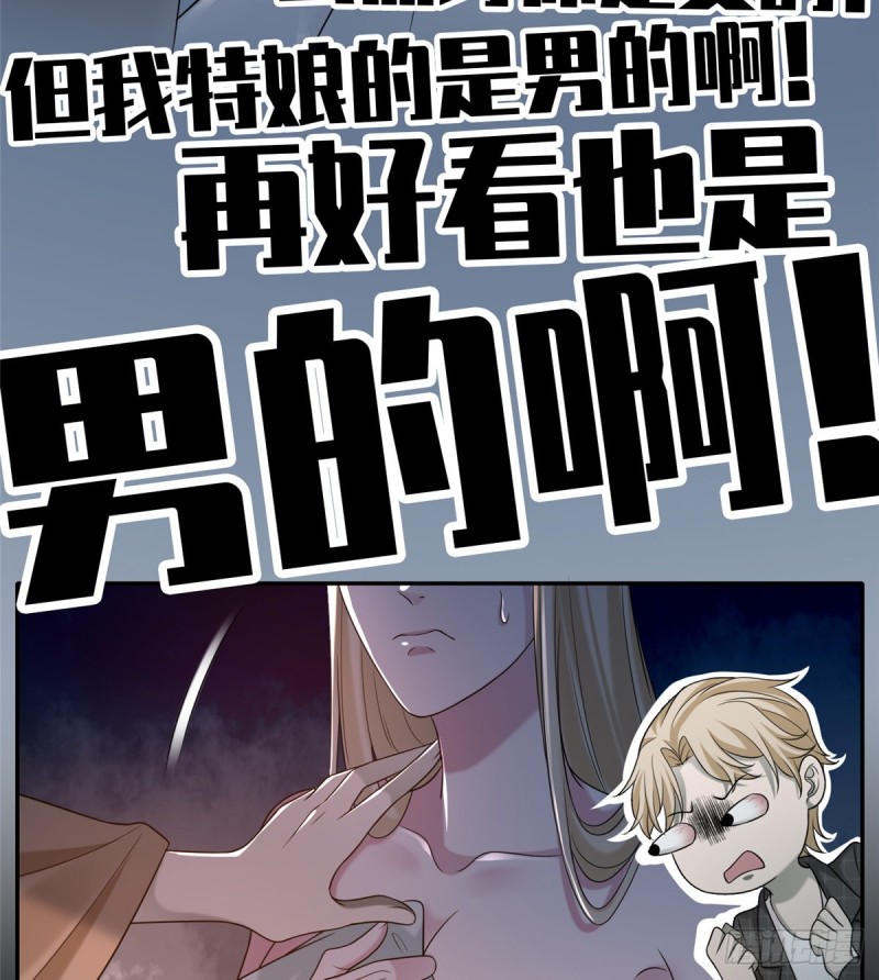 无限邮差韩漫全集-145无删减无遮挡章节图片 
