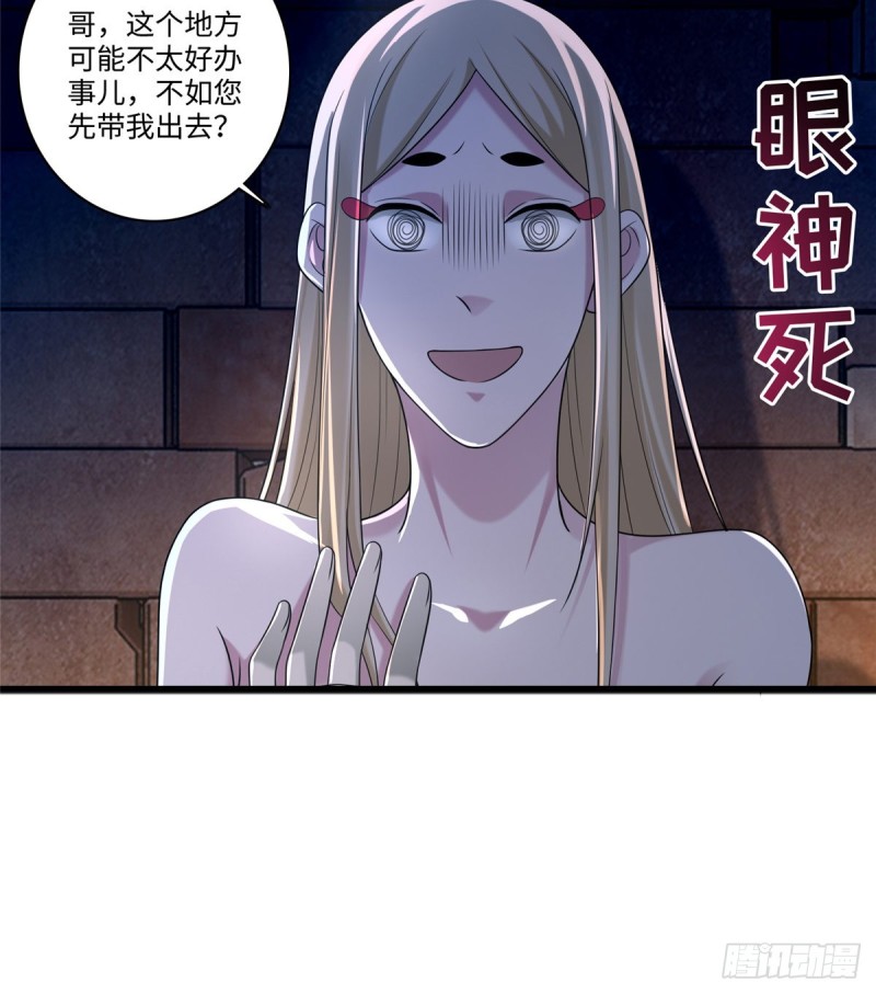无限邮差韩漫全集-145无删减无遮挡章节图片 