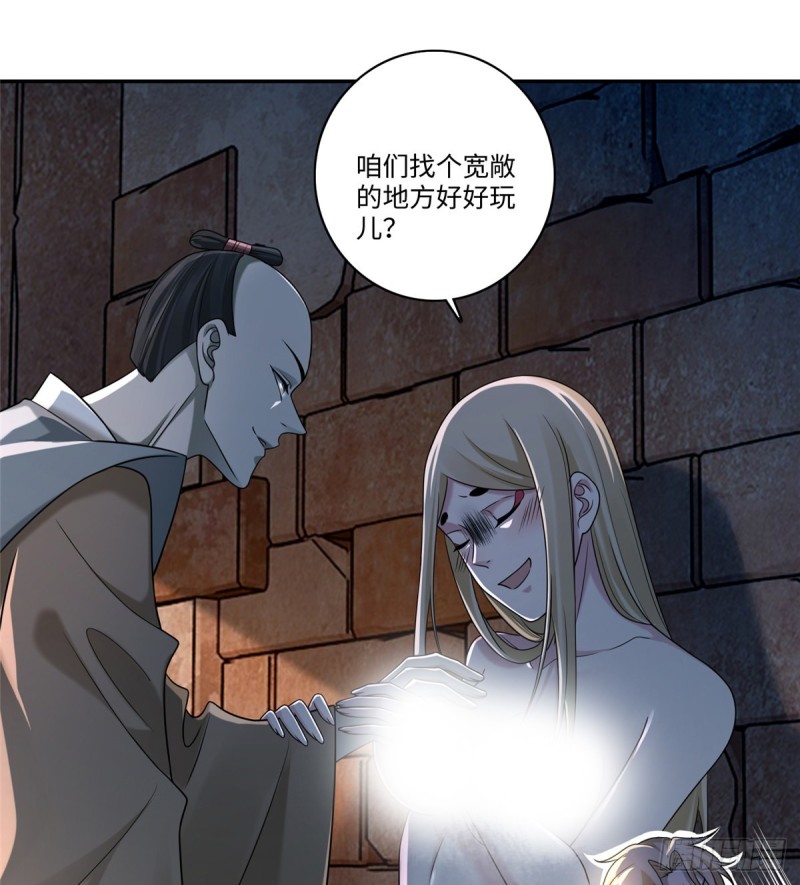 无限邮差韩漫全集-145无删减无遮挡章节图片 
