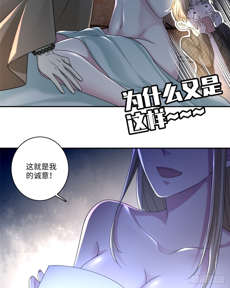 无限邮差韩漫全集-145无删减无遮挡章节图片 