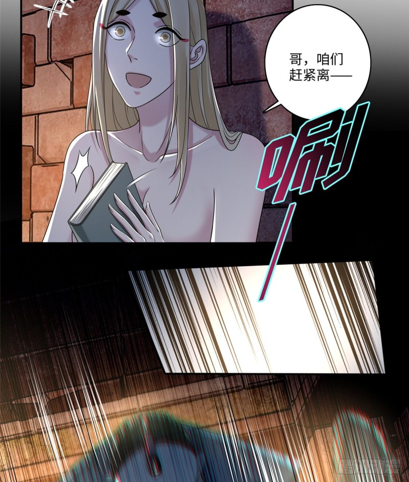 无限邮差韩漫全集-145无删减无遮挡章节图片 