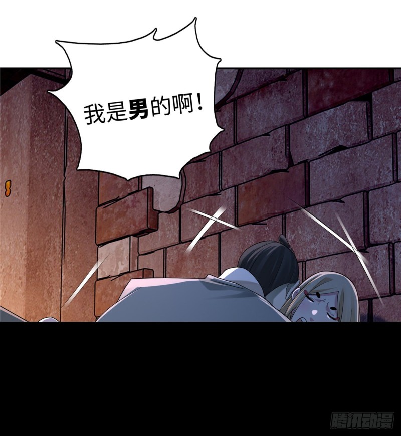 无限邮差韩漫全集-145无删减无遮挡章节图片 