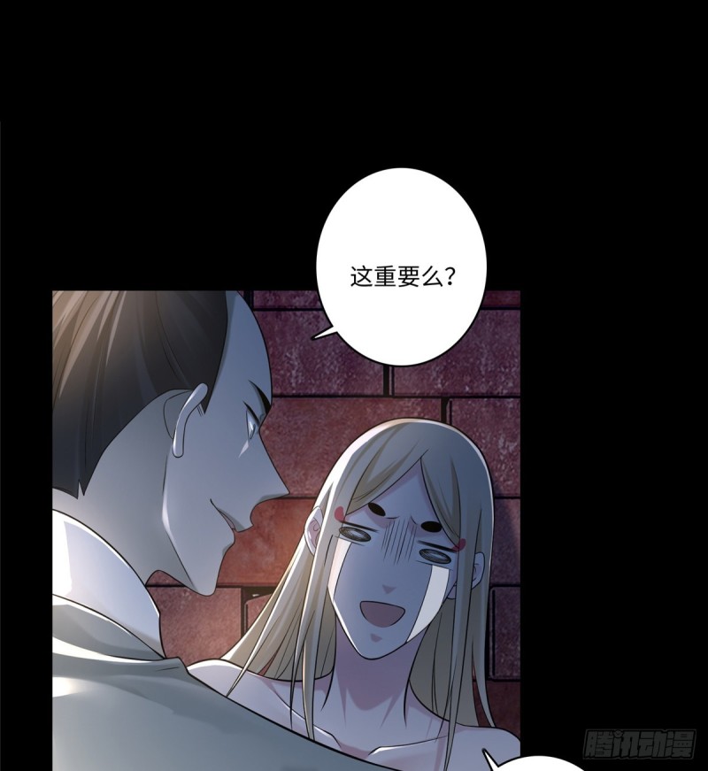 无限邮差韩漫全集-145无删减无遮挡章节图片 