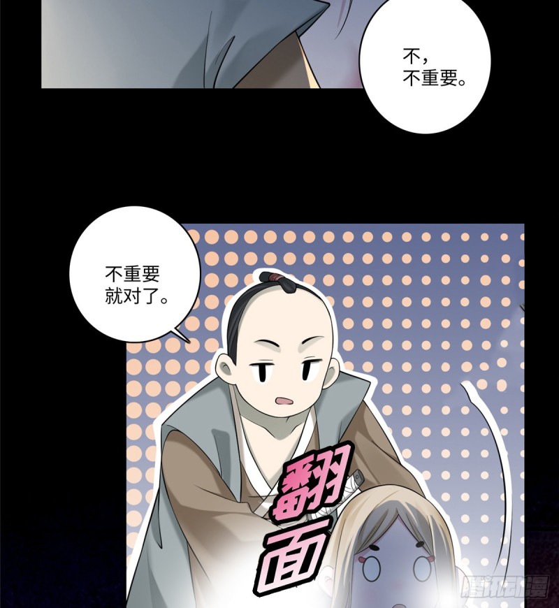 无限邮差韩漫全集-145无删减无遮挡章节图片 