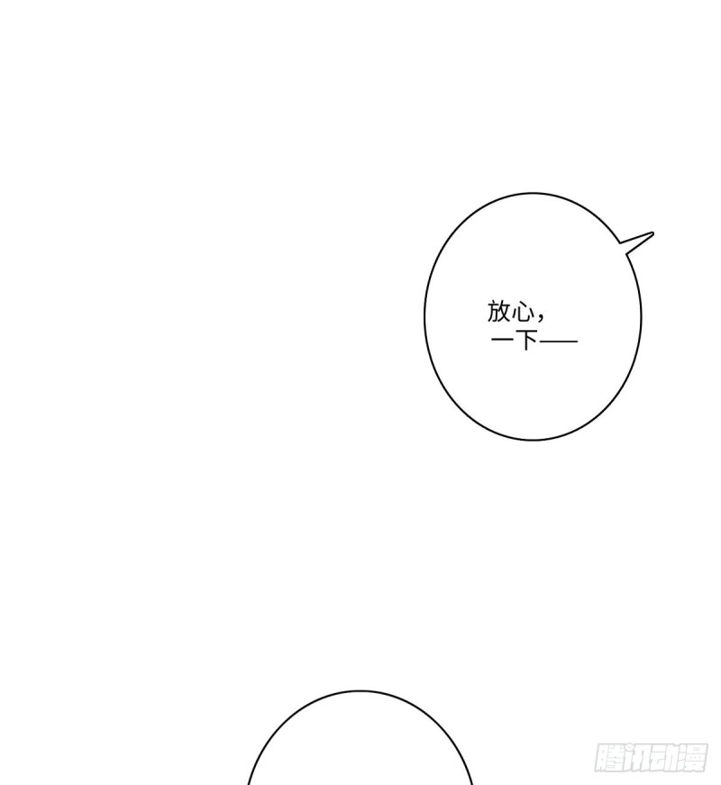 无限邮差韩漫全集-145无删减无遮挡章节图片 