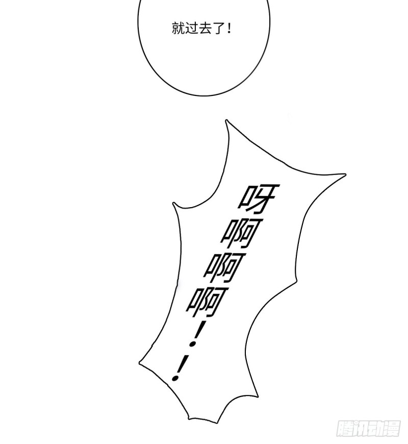 无限邮差韩漫全集-145无删减无遮挡章节图片 