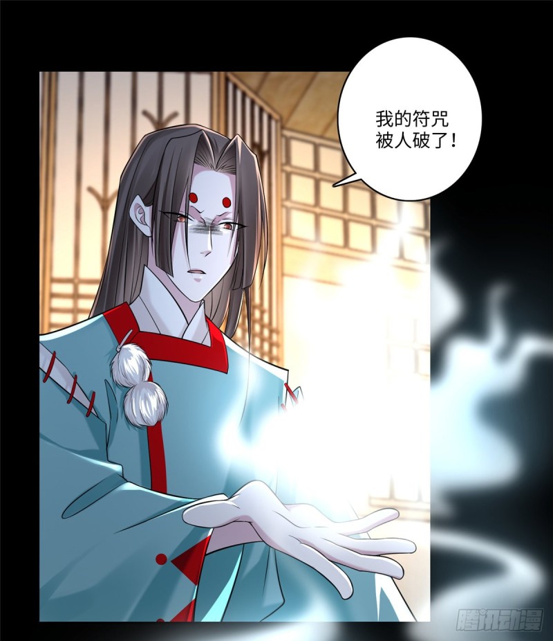 无限邮差韩漫全集-145无删减无遮挡章节图片 