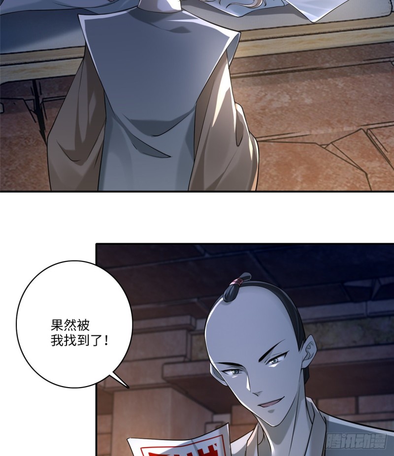 无限邮差韩漫全集-145无删减无遮挡章节图片 