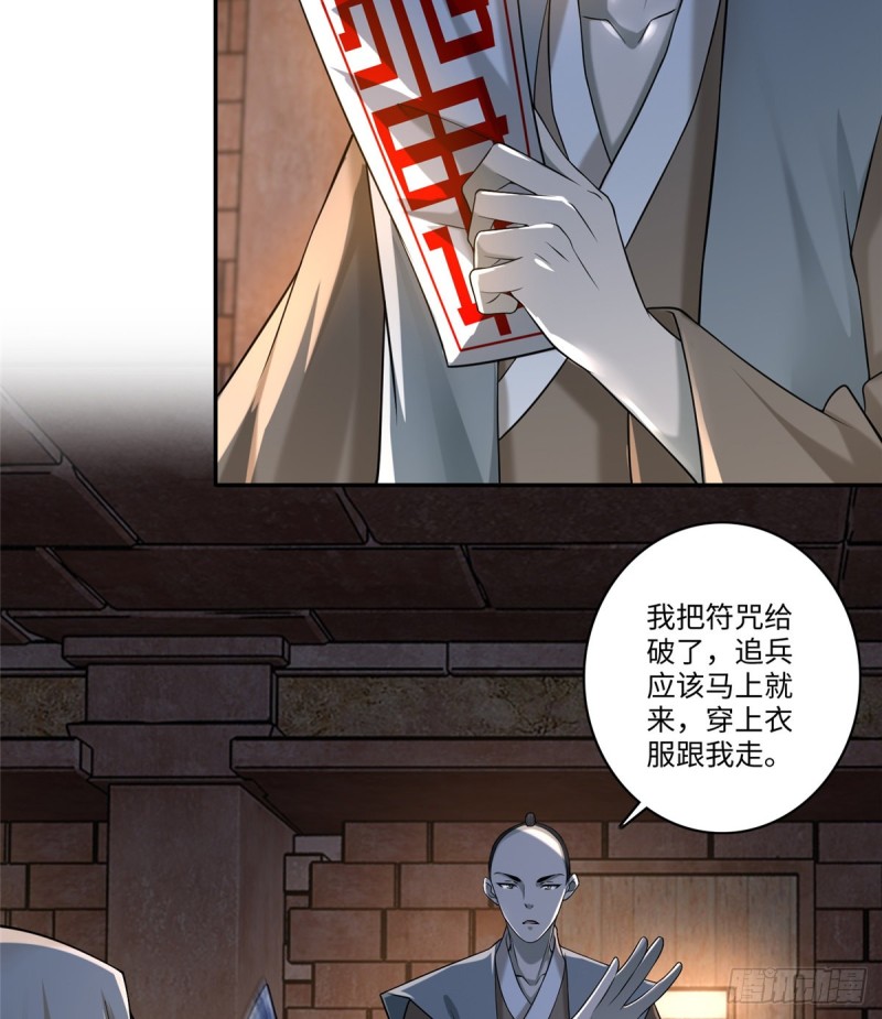 无限邮差韩漫全集-145无删减无遮挡章节图片 