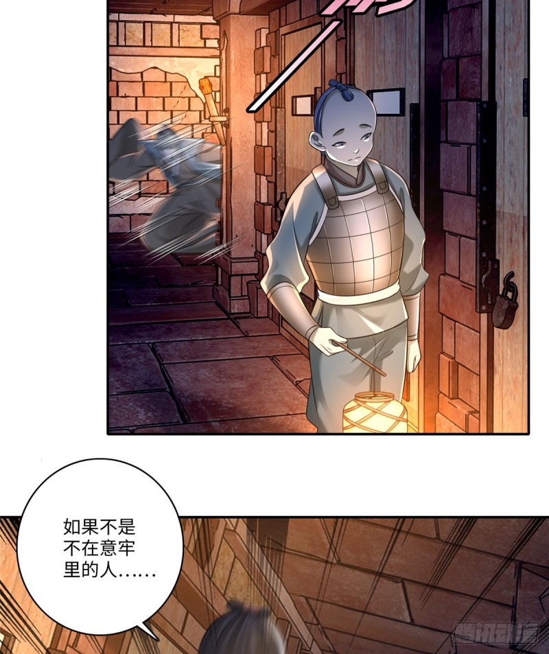 无限邮差韩漫全集-145无删减无遮挡章节图片 