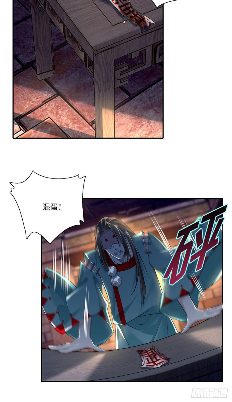 无限邮差韩漫全集-146无删减无遮挡章节图片 