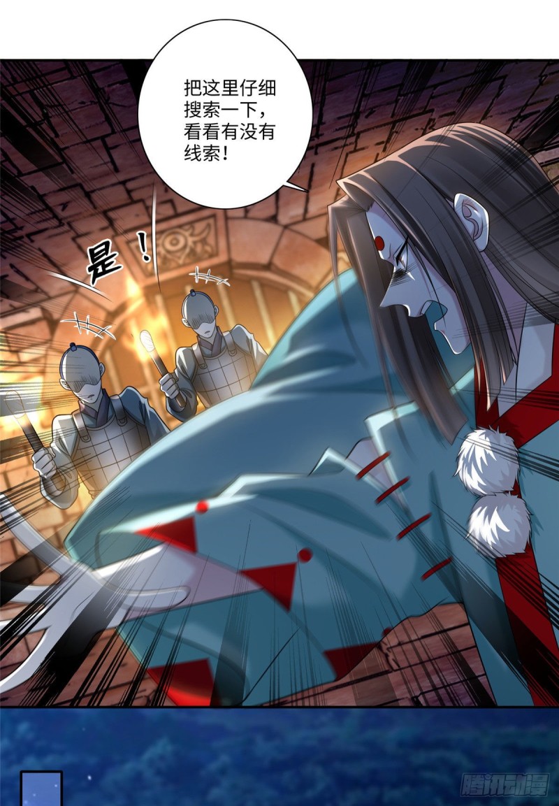 无限邮差韩漫全集-146无删减无遮挡章节图片 