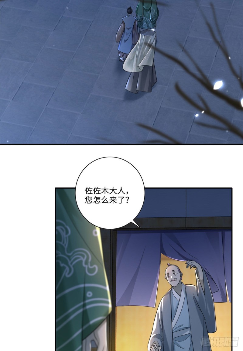 无限邮差韩漫全集-146无删减无遮挡章节图片 