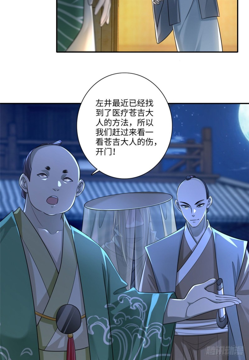 无限邮差韩漫全集-146无删减无遮挡章节图片 