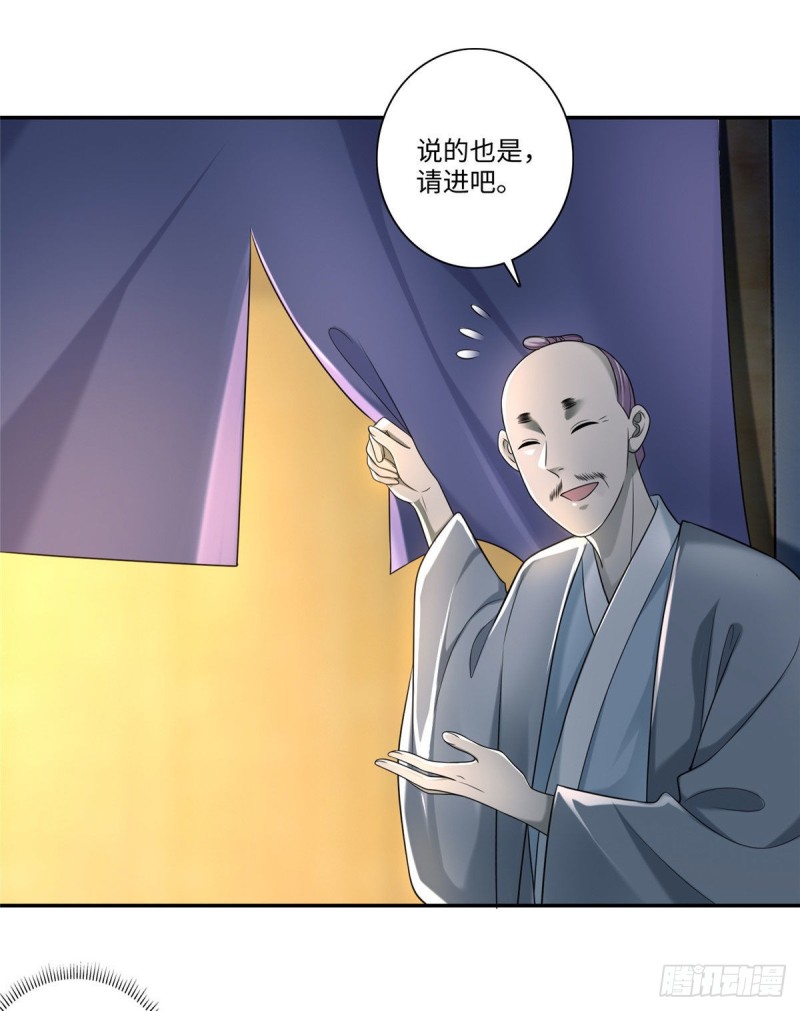 无限邮差韩漫全集-146无删减无遮挡章节图片 