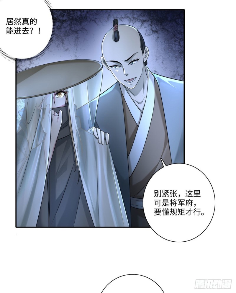 无限邮差韩漫全集-146无删减无遮挡章节图片 