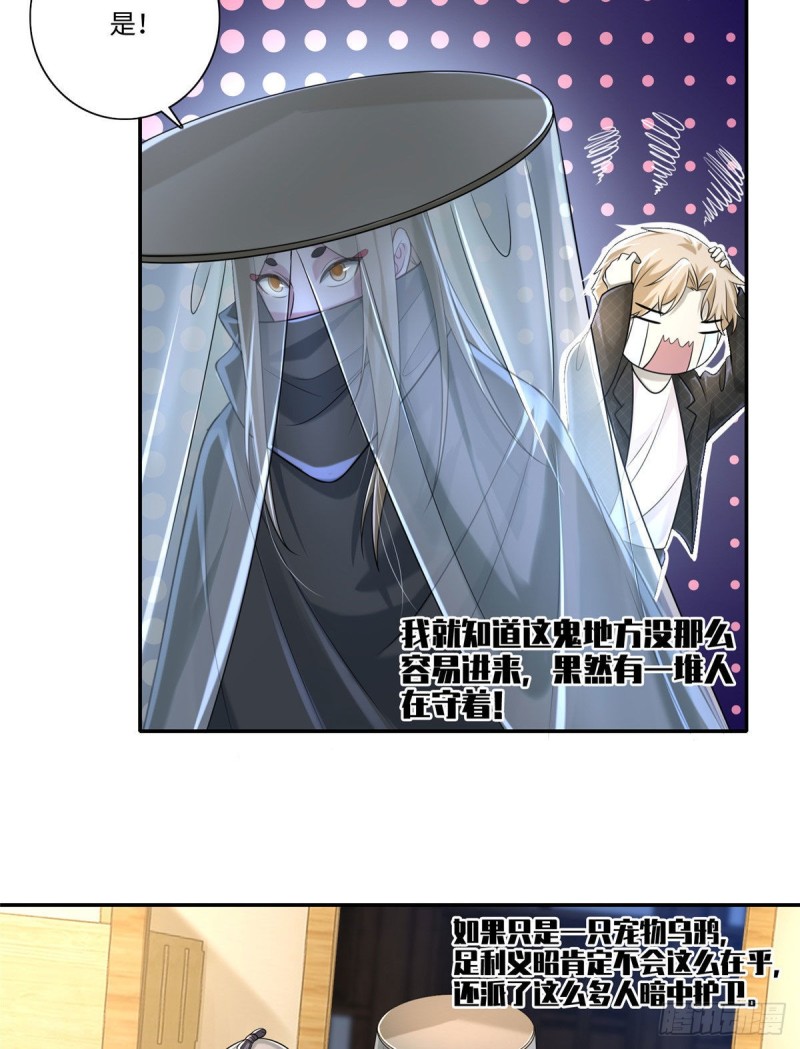 无限邮差韩漫全集-146无删减无遮挡章节图片 