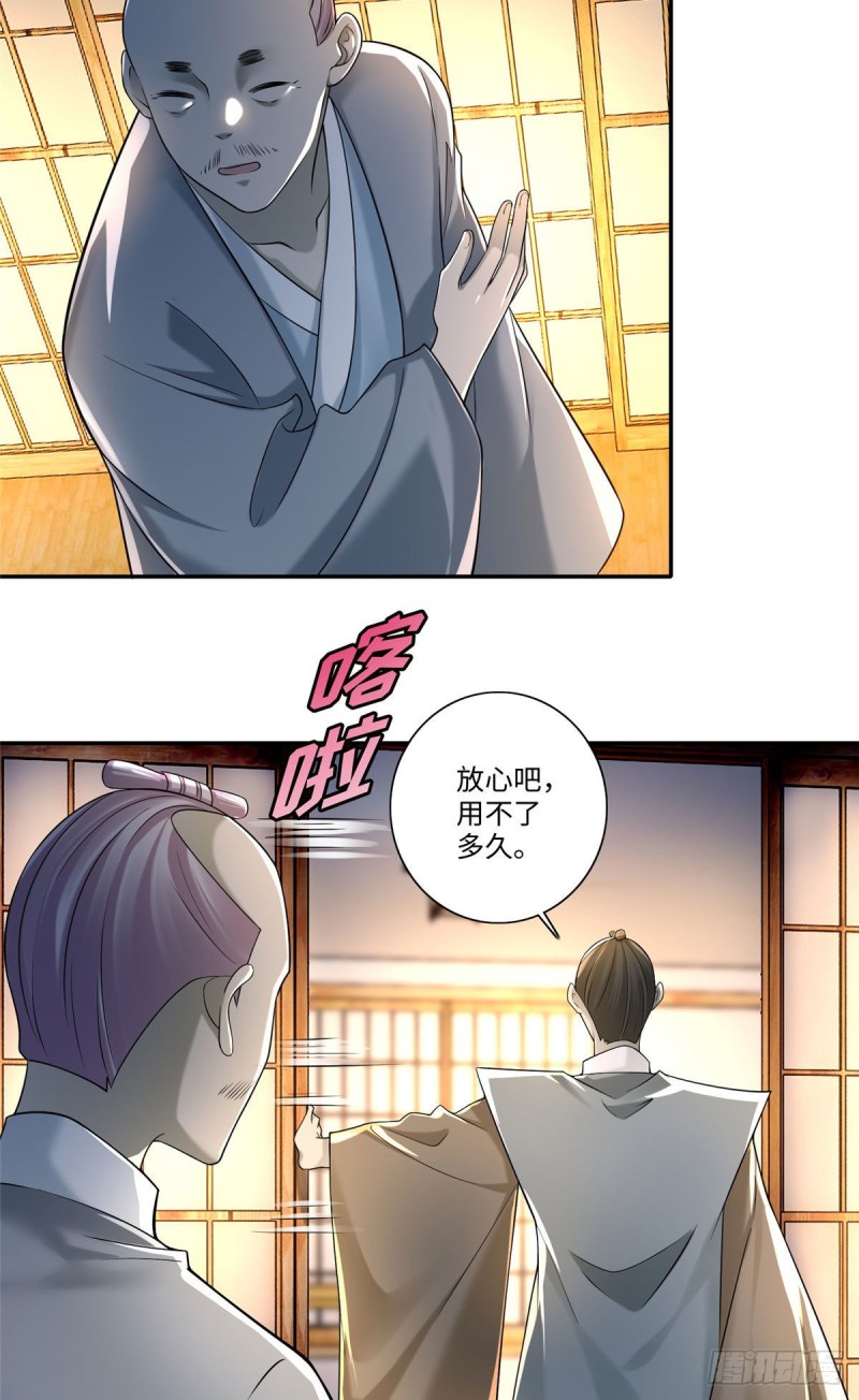 无限邮差韩漫全集-146无删减无遮挡章节图片 